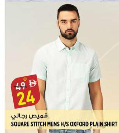 available at Hashim Hypermarket in UAE - Sharjah / Ajman