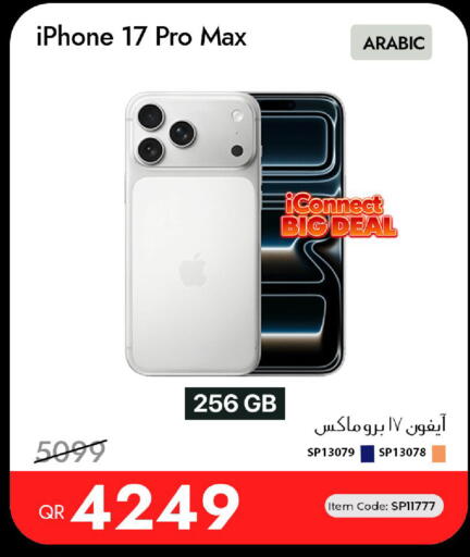 available at iCONNECT  in Qatar - Al-Shahaniya