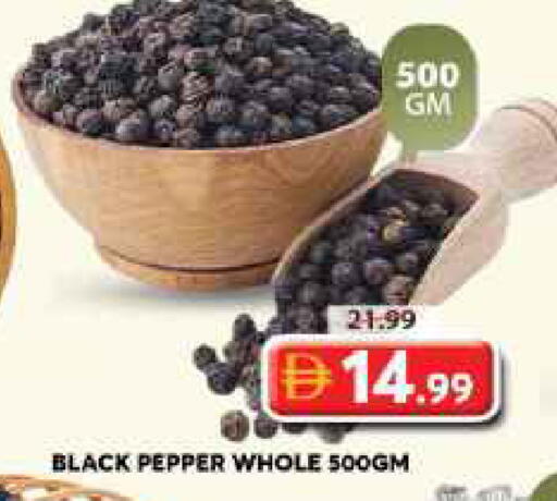 Pepper متوفر لدى جراند هايبر ماركت في الإمارات العربية المتحدة , الامارات - الشارقة / عجمان