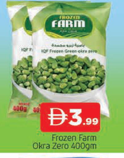 Okra available at AL MADINA in UAE - Sharjah / Ajman