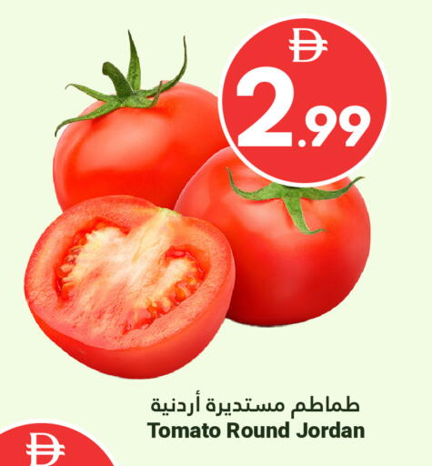 Tomato from Jordan available at Grand Emirates Market in UAE - Abu Dhabi