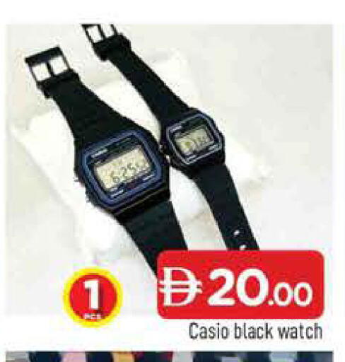 available at AL MADINA in UAE - Sharjah / Ajman