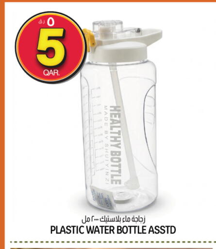 available at Saudia Hypermarket in Qatar - Al Khor