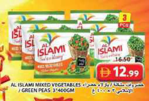 Peas متوفر لدى جراند هايبر ماركت في الإمارات العربية المتحدة , الامارات - الشارقة / عجمان
