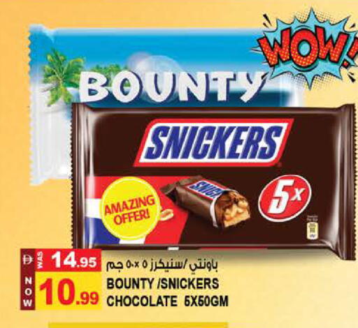 available at Hashim Hypermarket in UAE - Sharjah / Ajman