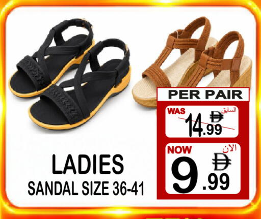 available at Friday Center in UAE - Sharjah / Ajman