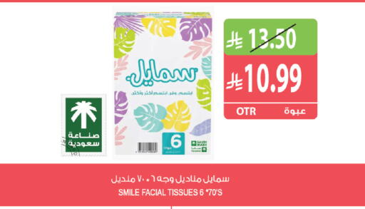 available at Farm  in KSA, Saudi Arabia, Saudi - Al Khobar