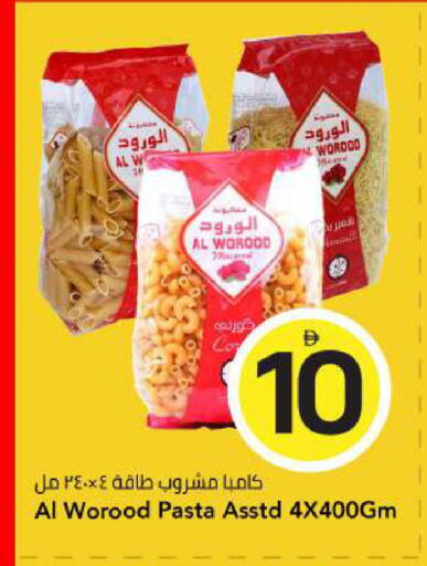 available at Mark & Save in UAE - Abu Dhabi