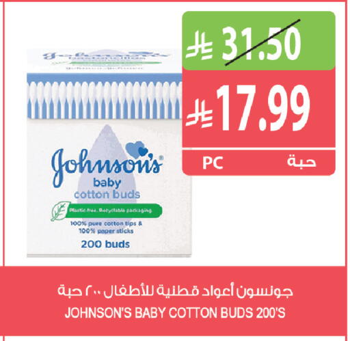 available at Farm  in KSA, Saudi Arabia, Saudi - Qatif