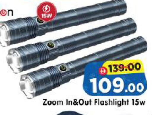 available at Al Madina Hypermarket in UAE - Abu Dhabi