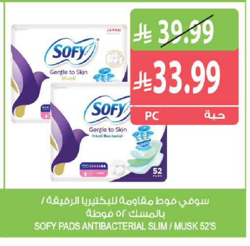 available at Farm  in KSA, Saudi Arabia, Saudi - Al Khobar