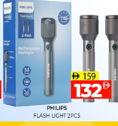 available at Al Madina  in UAE - Sharjah / Ajman