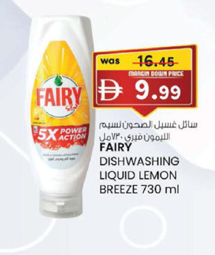 Lemon available at K M Trading  in UAE - Dubai