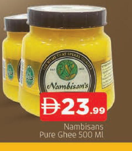 available at AL MADINA in UAE - Sharjah / Ajman