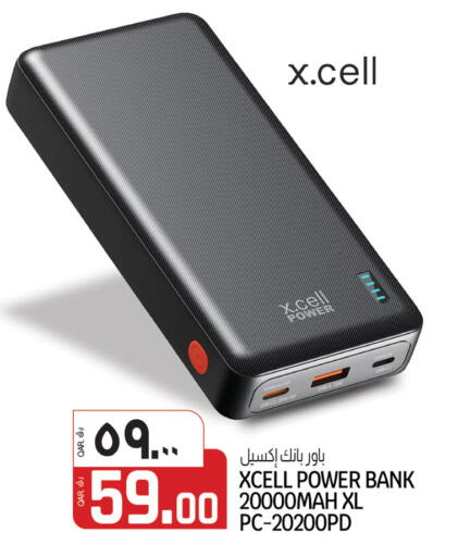 available at Kenz Mini Mart in Qatar - Al Khor