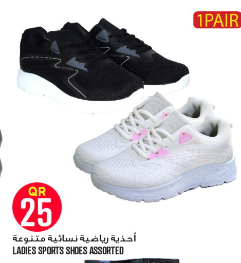 available at Food Palace Hypermarket in Qatar - Umm Salal