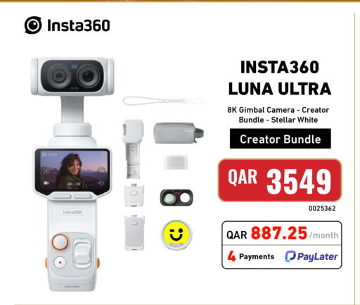 available at Digital Zone Trading in Qatar - Al Rayyan