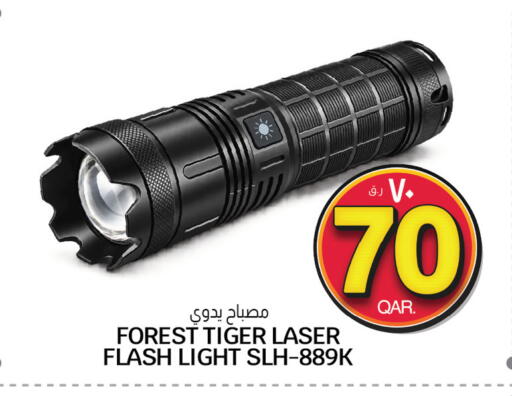 available at Kenz Mini Mart in Qatar - Al Shamal