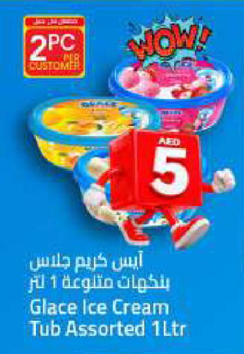 available at Mark & Save in UAE - Sharjah / Ajman