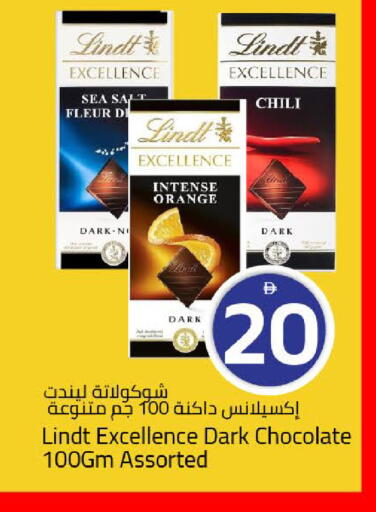 Orange available at Mark & Save in UAE - Dubai