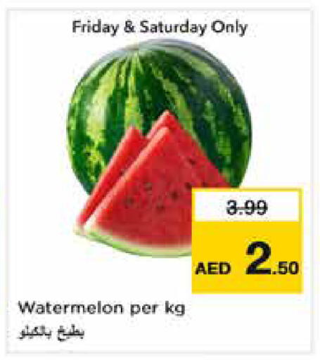 Watermelon متوفر لدى نستو هايبرماركت في الإمارات العربية المتحدة , الامارات - الشارقة / عجمان