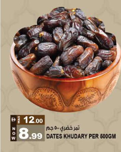 available at Hashim Hypermarket in UAE - Sharjah / Ajman
