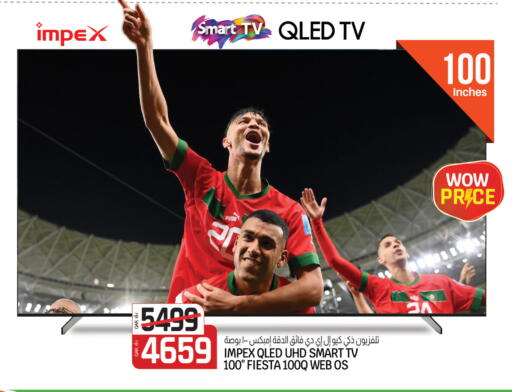 available at Kenz Mini Mart in Qatar - Al Wakra