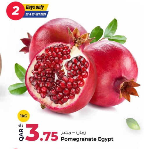 Pomegranate from Egypt available at Rawabi Hypermarket in Qatar - Doha