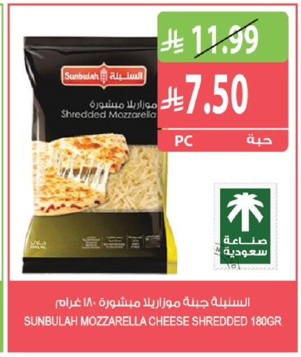 available at Farm  in KSA, Saudi Arabia, Saudi - Al-Kharj