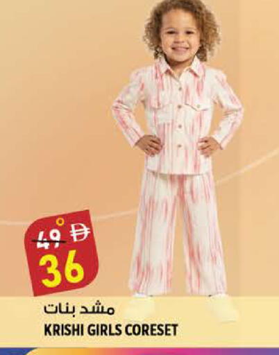 available at Hashim Hypermarket in UAE - Sharjah / Ajman