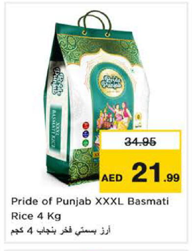 available at Nesto Hypermarket in UAE - Sharjah / Ajman