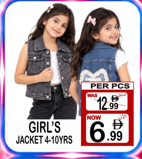 available at Friday Center in UAE - Sharjah / Ajman