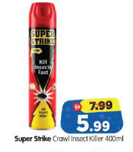 available at Al Madina Hypermarket in UAE - Abu Dhabi