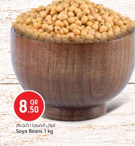 available at Safari Hypermarket in Qatar - Al Daayen