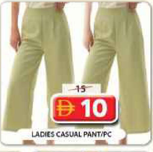 available at Grand Hyper Market in UAE - Sharjah / Ajman