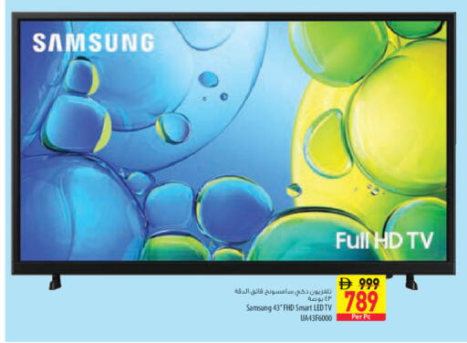 available at Safeer Market in UAE - Abu Dhabi