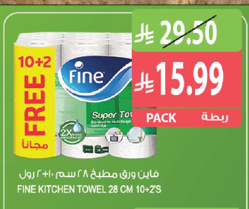 available at Farm  in KSA, Saudi Arabia, Saudi - Al Khobar