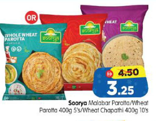 available at Al Madina Hypermarket in UAE - Abu Dhabi