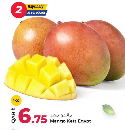Mango from Egypt available at Rawabi Hypermarket in Qatar - Doha