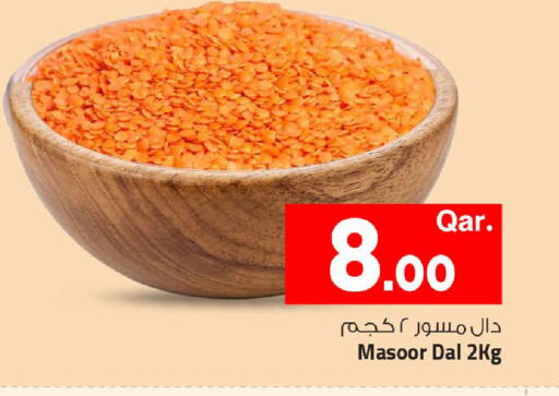 available at Mark & Save  in Qatar - Al Daayen