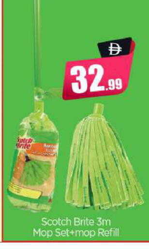 available at BIGmart in UAE - Abu Dhabi