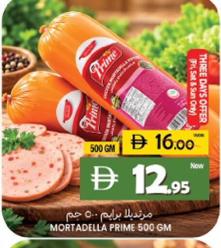 Mango available at Mango Hypermarket LLC in UAE - Sharjah / Ajman