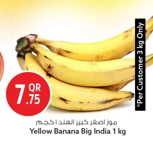 Banana من India متوفر لدى سفاري هايبر ماركت في قطر - الضعاين