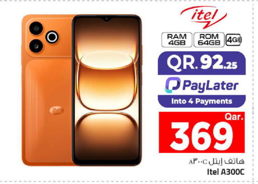 available at Mark & Save  in Qatar - Al Shamal