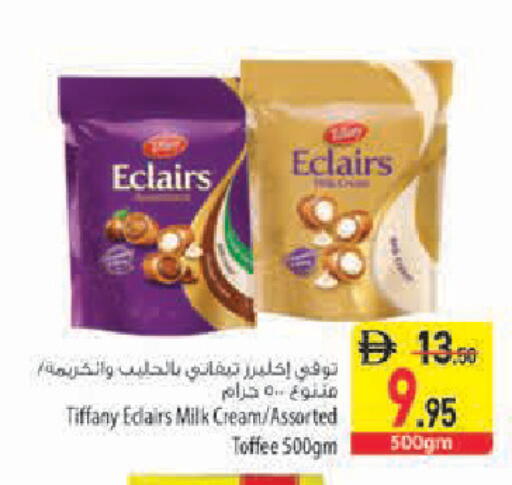 available at Safeer Market in UAE - Sharjah / Ajman
