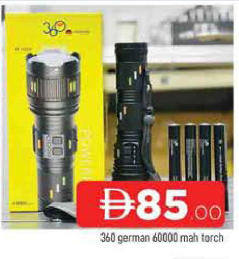 available at AL MADINA in UAE - Sharjah / Ajman
