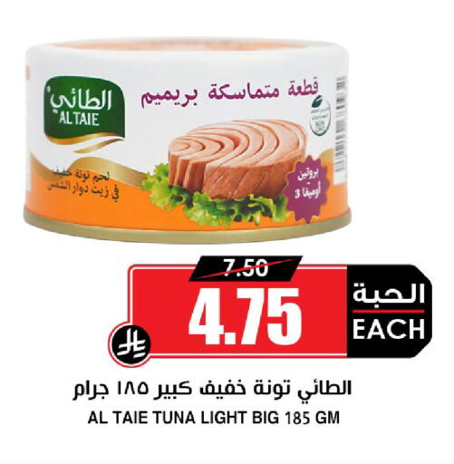 متوفر لدى أسواق النخبة في مملكة العربية السعودية, السعودية, سعودية - الخبر‎