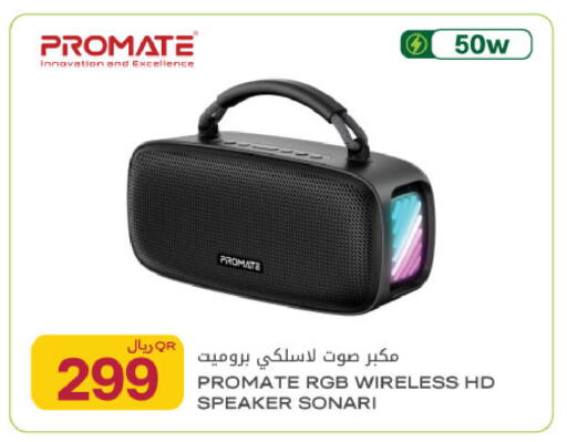 available at Al Meera in Qatar - Al Shamal