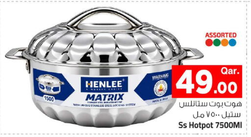 available at Mark & Save  in Qatar - Al Shamal