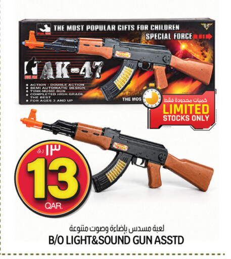 available at Kenz Mini Mart in Qatar - Al Wakra